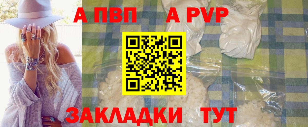 А ПВП СК КРИС Тельмана
