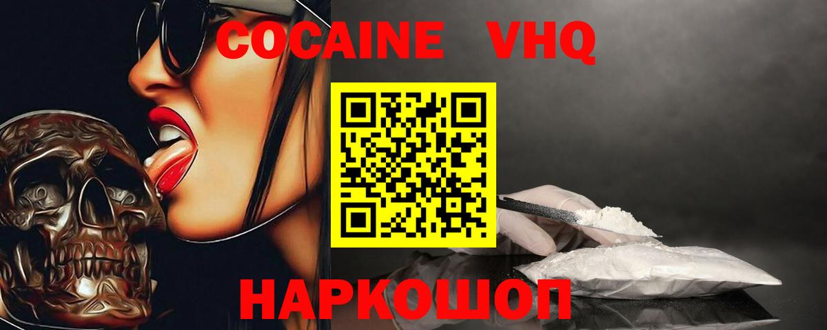 COCAIN Fish Scale Тельмана