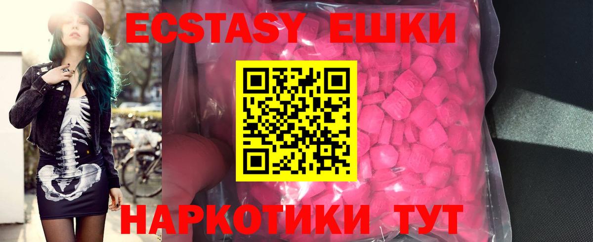 Ecstasy бентли Тельмана