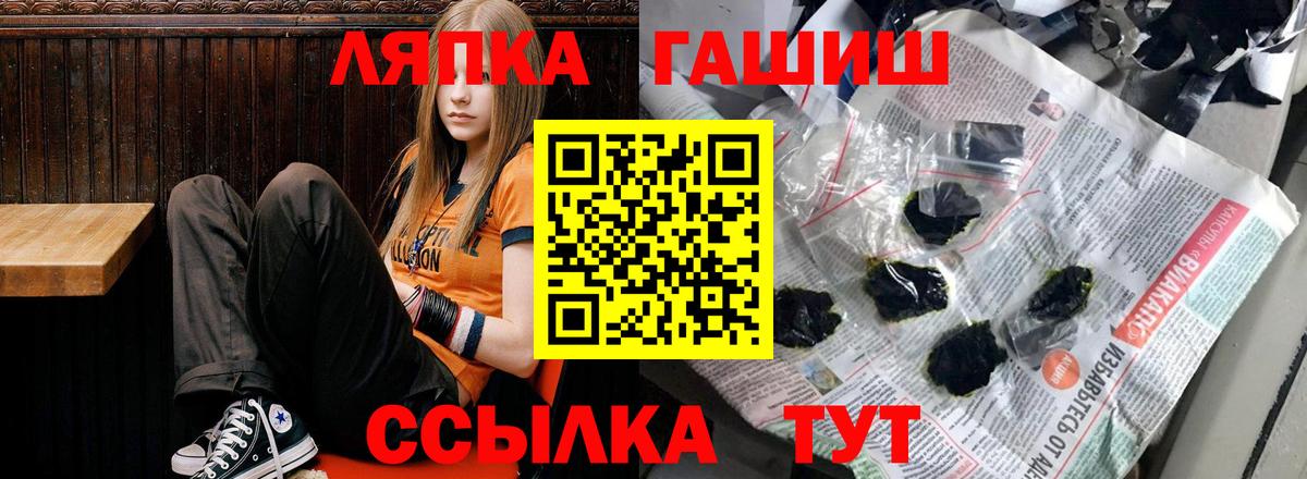 Гашиш индика сатива Тельмана