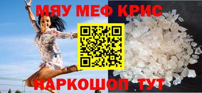 круглые Бузулук