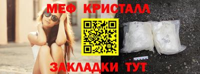 круглые Бузулук
