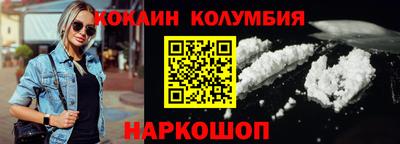героин Бугуруслан