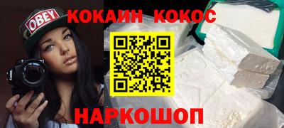 героин Бугуруслан