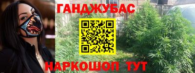 герыч Будённовск