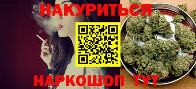 герыч Будённовск