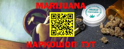 круглые Бузулук