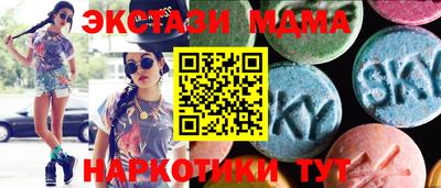 круглые Бузулук