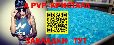 круглые Бузулук