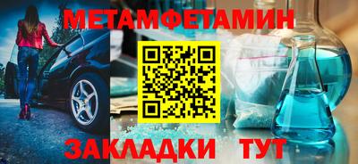 героин Бугуруслан