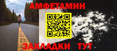 герыч Будённовск