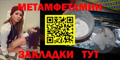 героин Бугуруслан