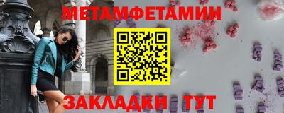 героин Бугуруслан