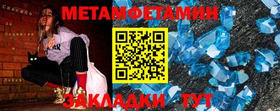 героин Бугуруслан