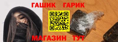 героин Бугуруслан