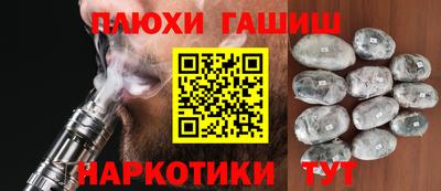 герыч Будённовск