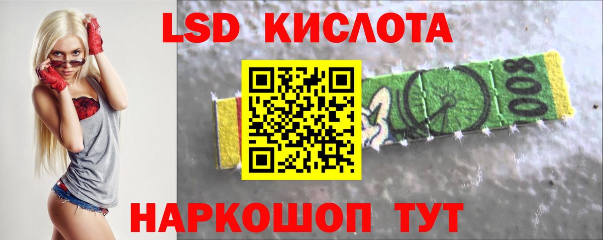 ЛСД экстази ecstasy  Вход с VPN  Лсд 25 экстази  Тельмана  LSD-25 экстази ecstasy 