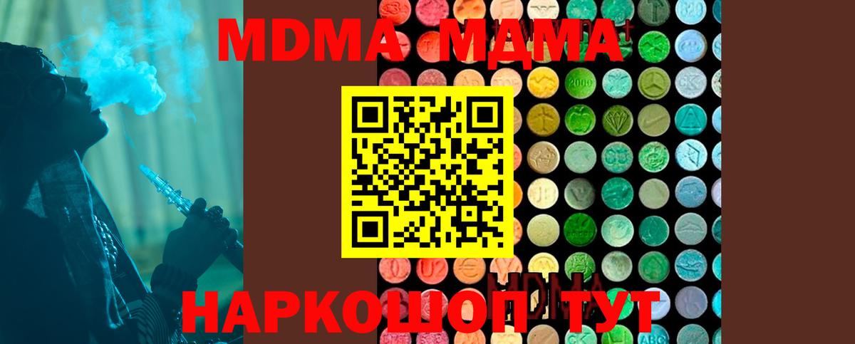MDMA VHQ Тельмана