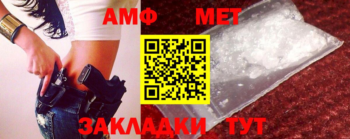 Метамфетамин Methamphetamine Тельмана