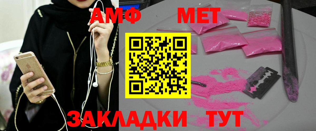 МЕТАМФЕТАМИН Methamphetamine  Вход с VPN  Тельмана  МЕТАМФЕТАМИН Methamphetamine 