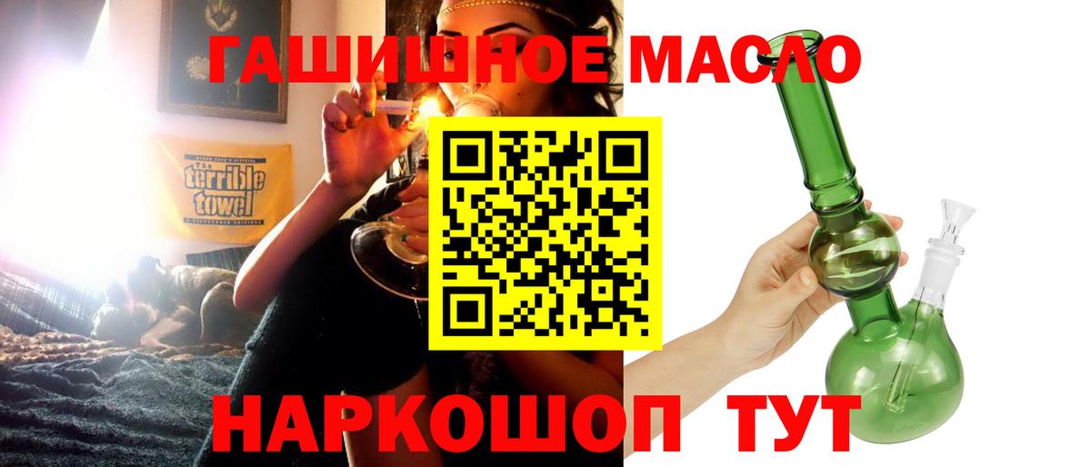 Тельмана  ТГК вейп  Вход с VPN  Дистиллят ТГК концентрат 