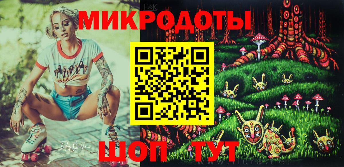 Галлюциногенные грибы MAGIC MUSHROOMS Тельмана